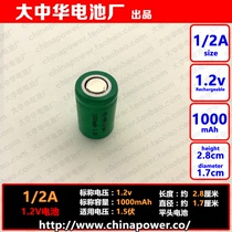 Flat head 1 2A 1000mAh1 2v NI-MH COHN rechargeable battery size 16 5x28mm