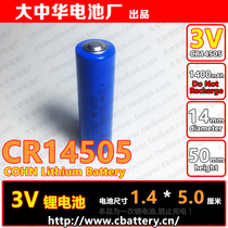 New CR14505 AA No 5 3 0V lithium battery Instrumentation security equipment CR6 L Industrial control