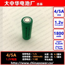 COHN rechargeable battery pack cell NIMH 4 5A 1 2v 1800mAh size (s) 1 6x4 2cm