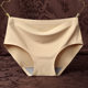 Women's traceless underwear sports fitness underwear quick drying breathable briefs one piece ice silk hip high elastic sexy Women's traceless underwear sports fitness underwear quick drying breathable briefs one piece ice silk hip high elastic sexy