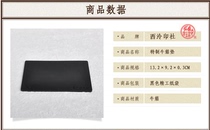 (Xiling Yinshe) Jinshi seal engraving and stamping tool beef tendon printing board seal pad anti-scratch skating table pad