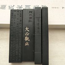 Xuan Xiangzhai ink block lacquer pine re and pine smoke ink (Daisheng Guanzi) traditional handmade ink stick ink ingot