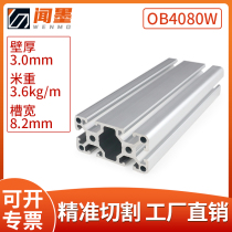 40 * 80 conveyor aluminium alloy profile shelf assembly bench Automation operating table conveying car