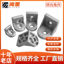 Wenmo any angle connector steering angle 20 30 40 45 aluminum profile accessories universal angle code angle aluminum