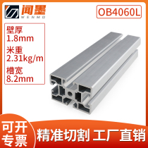 40 * 60 European Mark Profiles University Institute Laboratories dedicated aluminium profiles Aluminum Alloy aluminum alloy