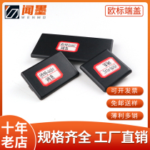 Wen Mo European standard end cap plug 20 30 40 45 60 80 90 plastic cover aluminum profile end cover