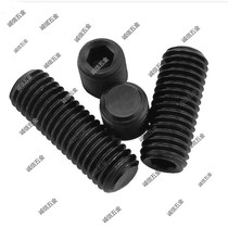 GB77 hexagon socket top wire headless screws set screws flat end top wire machine meter M22M24M27M30M33