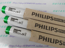 220V15W Shadowless glue curing lamp UV glue drying lamp Mosquito trap lamp Philips TL-D15W BL