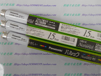 110V 220V15W 436MM without needle length with needle length 450MM Panasonic PANASONIC FL15ENW