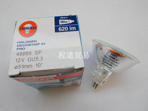 12V35W 10 degree lamp cup OSRAM OSRAM 48865 SP12V35W GU5 3 10D Halogen lamp Cup