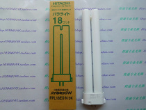 110V18W three-wavelength lamp detection lamp color evaluation lamp Hitachi FPL18EX-N H-type table lamp cannula