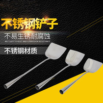 Frying spoon frying shovel stainless steel household frying pan shovel long handle chef special thickened kitchen utensils kitchen supplies