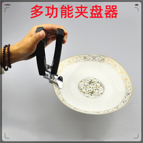 Kitchen anti-scald plate clip multi-use stainless steel bowl clip bowl bowl bowl dish clip microwave oven supplies