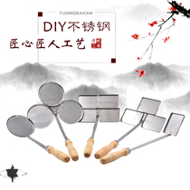 Crispy rice fried glutinous rice single one round shape mold square oil pier wooden handle stainless steel food