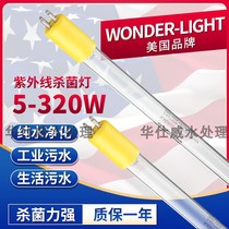 High quality straight double-ended UV germicidal lamp US wonderGPH436T5L LS 21W