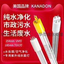 Agent sales USA KANADON sterilization lamp GH036T5L 4p 40W UV disinfection lamp