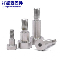 Plug screws m4 stainless steel high shaft shoulder bolts Phi 5 * 3 4 5 6 8 10 12 16 20 25 25 50