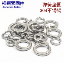 304 stainless steel spring washer washer GB93M2M2 5M3M4M6M8M10M12M16M20-M30