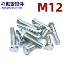 8 8 Class galvanized Outer hexagonal screw full tooth half tooth hexagonal bolt M12 * 20 30 30 50 50 100-150