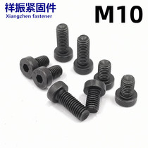 12 9 class thin head hexagonal screw DIN7984 Short head socket head screw M10 * 16 20 20 30 40 50