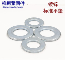 Galvanized flat gasket Washer meson M2M2 5M3M4M5M6M8M10M12M14M16M20M24M30