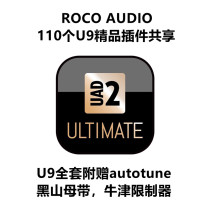 Apollo UAD Shared plug-in suit The ultimate ten effect card Full plug-in Ultimate10 U10 effectors