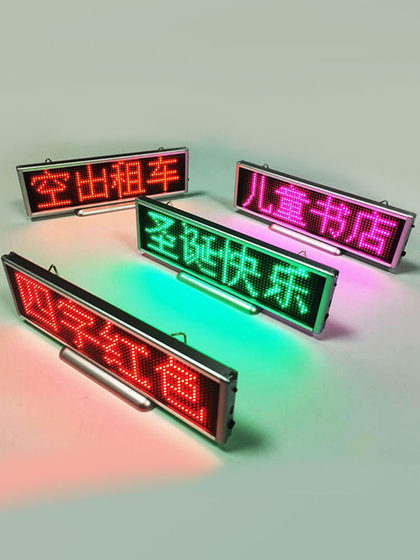 소형 LED 디스플레이 창 스트리트 스톨 자동차 데스크탑 화면 통행 데스크톱 빌보드 USB 파워 뱅크 핸드 레이징 화면 소형 LED 디스플레이 창 스트리트 스톨 자동차 데스크탑 화면 통행 데스크톱 빌보드 USB 파워 뱅크 핸드 레이징 화면