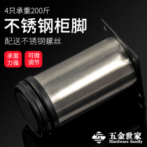 (Hardware Family) Stainless steel adjustable cabinet foot furniture foot table leg sofa foot standard screw special price