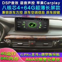 Hanteng X5 Hanteng X7 Rui Feng S3 New Yuedong Zhongtai T500 Eight-core All Netcom Gaode Beidou Android Navigator