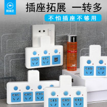 View Triton socket converter one to two three four multi-function socket Household plug conversion socket panel porous