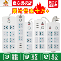 Bullet socket plug strip with wire plug board Wiring board Home office multi-function converter drag line board