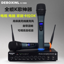 K-1800 wireless microphone TV computer ksong wireless microphone karaoke home ktv set equipment