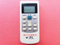 Original quality Hualing air conditioning remote control HYPFCR-44 HYPFCR-39 HYK-01 -03 -06