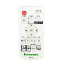 For Panasonic projector remote control PT-UX363C UX333C UX334C UX283C XW331C