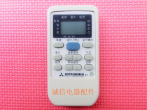 Original quality Mitsubishi Heavy Industries Air Conditioning Remote Control SRCZE36H (KFR-35GW ZE)