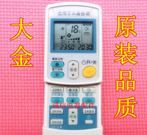 Original quality Daikin Air Conditioner Remote Control for ARC433A26 ARC433A83