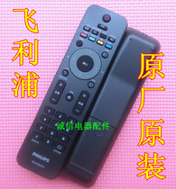 Original original Philips TV 32PFL5609 42PFL5609 47PFL5609 93 Remote Control