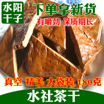 Shuishe dried dried dried bean curd fresh dried Xuancheng specialty Shuiyang Sanbao Bag 180g