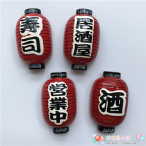 Warm rabbit travel creative cute Japanese zakaya sushi business lantern Lantern resin refrigerator sticker