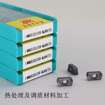 Toshiba grooved LNMU0303ZER blade R2 front and back fast feed milling blade EXN03R double-sided tool bar