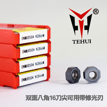 ON0504 heavy cutting milling insert octagonal double-sided blade multi-edged milling insert double-sided 16 tip available