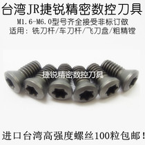 CNC screw Milling tool holder Cutter plate screw 12 9 Taiwan screw M1 8-5 0 M4 0*8