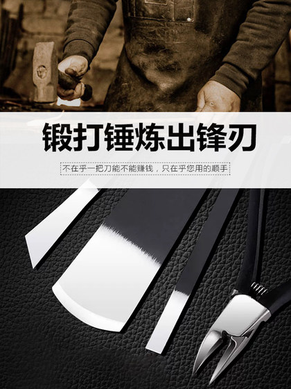 Zuzhiyoudao Professional Pedicure 나이프 세트 기술자 사용 Yangu Pedicure 도구 싱글 조각 Yangzhou Three Knife Zuzhiyoudao Professional Pedicure 나이프 세트 기술자 사용 Yangu Pedicure 도구 싱글 조각 Yangzhou Three Knife