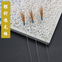 Pure Handmade Ear Picker Ear Lugs Silver Needle Chicken Hair Stick Professional Ear Picker Single Punch Ear Sweep