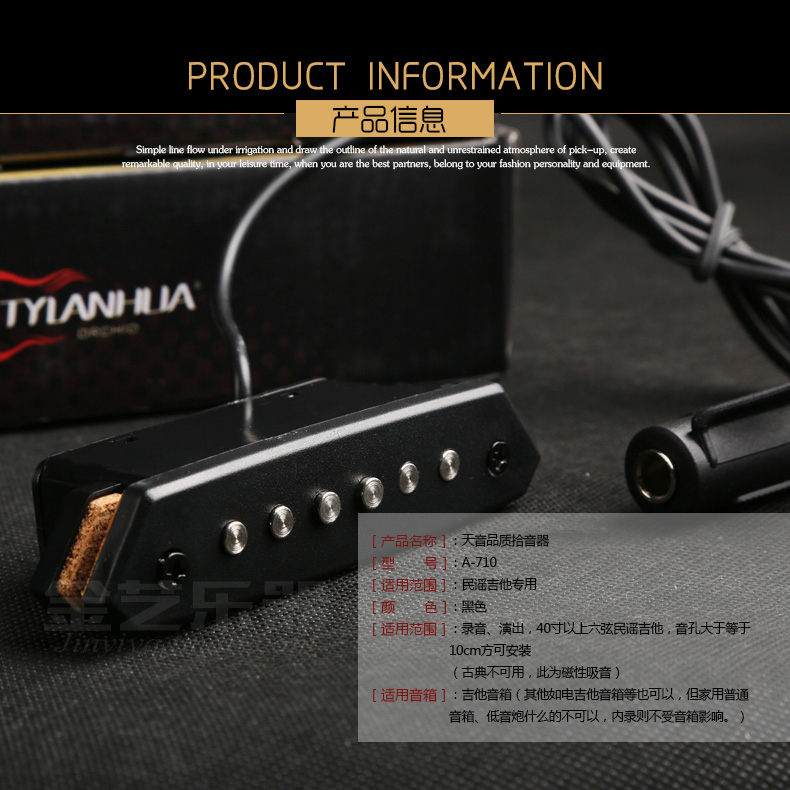 金艺乐器专营店_品牌产品评情图