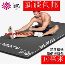 Xinjiang Yoga Mat Fitness women mens sports extended dance widening mat beginner non-slip home