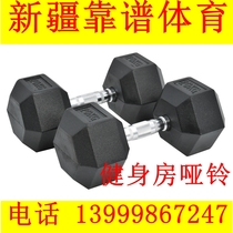 Urumqi delivery gym dumbbells hexagonal rubber dumbbells special fixed dumbbells mens fitness arm muscles