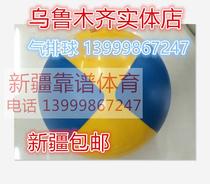 Xinjiang reliable locomotive air volleyball competition designated ball volleyball elderly Sports Volleyball special ball
