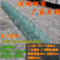 Folding crayfish fish net cage with knot shrimp cage Shrimp catch lobster crab river shrimp fish cage Loach eel cage special
