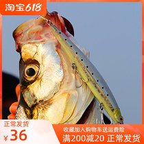 King Luia Fake Bait Mino Lujah Bait Wind Shadow Floating Water Far Throw Mouth Special Mandarin Bass Lujah Equipment Big Full